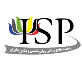 سایکوپرس سایکوپرس