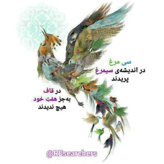 جرئت دانستن داشته باش جرئت دانستن داشته باش