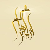 اژیه ای ها اژیه ای ها