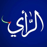 وكالة الرأي وكالة الرأي