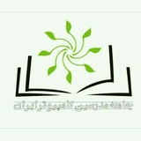 channel of Computer teachers channel of Computer teachers