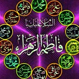 👈کانال حضرت فاطمة الزهرا👉️ 👈کانال حضرت فاطمة الزهرا👉️