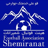 پایگاه خبری هیئت فوتبال شمیرانات پایگاه خبری هیئت فوتبال شمیرانات
