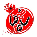 👋 شهرضا سلام 👋 👋 شهرضا سلام 👋