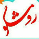 مردم رومشکان مردم رومشکان