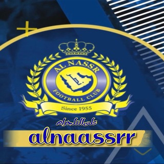 قناة أخبار النصر السعودي قناة أخبار النصر السعودي