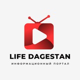 DAGESTAN LiFE DAGESTAN LiFE