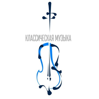 Музыкальная гостиная Музыкальная гостиная