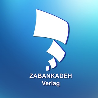 ZabankadehVerlag ZabankadehVerlag