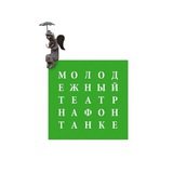mtfontanka/Молодёжный театр на Фонтанке mtfontanka/Молодёжный театр на Фонтанке