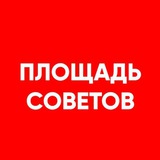 Площадь Советов от Gazetarb.ru Площадь Советов от Gazetarb.ru