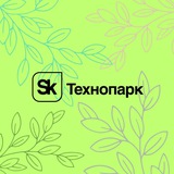 Новости Технопарка «Сколково» Новости Технопарка «Сколково»