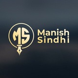 Manish Sindhi Manish Sindhi