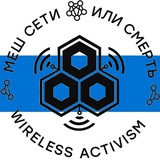 Evil Wireless Man Evil Wireless Man