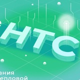ООО «НТС» ООО «НТС»