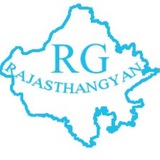 Rajasthangyan Rajasthangyan