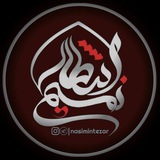 نسیم انتظار نسیم انتظار