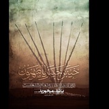 🔊 آوای پــرنـدکـــــ 🔊. 🔊 آوای پــرنـدکـــــ 🔊.
