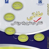 Olympiad_Lab Olympiad_Lab