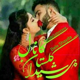 💢❤کانال❤گلستان ❤دل شیدا❤💢 💢❤کانال❤گلستان ❤دل شیدا❤💢