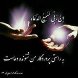 علوم غریبه(دعانویسی و سرکتاب) علوم غریبه(دعانویسی و سرکتاب)