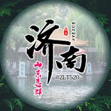 山东CJ修车广播台 山东CJ修车广播台