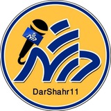 پایگاه خبری در شهر(مشکین شهر) پایگاه خبری در شهر(مشکین شهر)