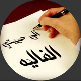 رساله الى حبيبتي ❤ رساله الى حبيبتي ❤
