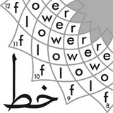 Tipografi Quran Arab Jawi Pegon Urdu Kurdi > Windows & Apple Mac Tipografi Quran Arab Jawi Pegon Urdu Kurdi > Windows & Apple Mac