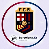 🔴🔵 𝗕𝗮𝗿𝗰𝗲𝗹𝗼𝗻𝗮_𝗜𝗥 | کانال هوادارن بارسلونا 🔴🔵 𝗕𝗮𝗿𝗰𝗲𝗹𝗼𝗻𝗮_𝗜𝗥 | کانال هوادارن بارسلونا