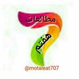 مطالعات هفتم مطالعات هفتم