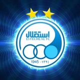 کانال هواداران فوتبال استقلال کانال هواداران فوتبال استقلال