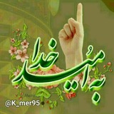 کانال شعر و ادب کانال شعر و ادب