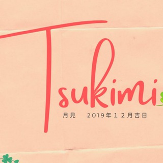 【Tsukimi】Japanese Books Sharing 【Tsukimi】Japanese Books Sharing