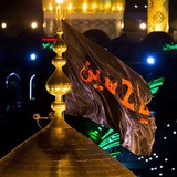قصائد حسينيه مكتوبه قصائد حسينيه مكتوبه