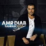 اغاني عمرو دياب 🎶 اغاني عمرو دياب 🎶
