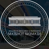 Андижон вилояти ҳокимлиги матбуот хизмати Андижон вилояти ҳокимлиги матбуот хизмати