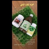 المثلث الذهبي DXN المثلث الذهبي DXN