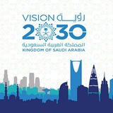 منصة رؤية(Vision)2030🇸🇦 منصة رؤية(Vision)2030🇸🇦