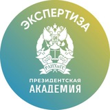 ΠΠΊΡΠΏΠ΅ΡΡΠΈΠ·Π°. ΠΡΠ΅Π·ΠΈΠ΄Π΅Π½ΡΡΠΊΠ°Ρ Π°ΠΊΠ°Π΄Π΅ΠΌΠΈΡ ΠΠΊΡΠΏΠ΅ΡΡΠΈΠ·Π°. ΠΡΠ΅Π·ΠΈΠ΄Π΅Π½ΡΡΠΊΠ°Ρ Π°ΠΊΠ°Π΄Π΅ΠΌΠΈΡ