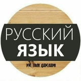 Rus tili darslari Rus tili darslari