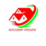 МУСОФИР УЙЛАРИ | КВАРТИРА ДЛЯ СНГ МУСОФИР УЙЛАРИ | КВАРТИРА ДЛЯ СНГ