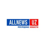 Новости Узбекистана 🇺🇿 Новости Узбекистана 🇺🇿
