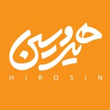 •اقتصاد | herossein• •اقتصاد | herossein•
