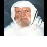 الشيخ الألباني الشيخ الألباني