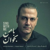 علیرضا قربانی | Alireza Ghorbani علیرضا قربانی | Alireza Ghorbani
