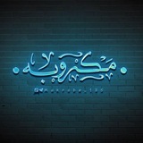 |مَکروبِـهـ| |مَکروبِـهـ|