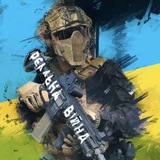 Перехідник Реальна Війна Перехідник Реальна Війна