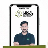 Legal Pathshala Legal Pathshala