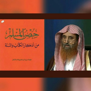 كتب د. سعيد بن وهف القحطاني pdf كتب د. سعيد بن وهف القحطاني pdf